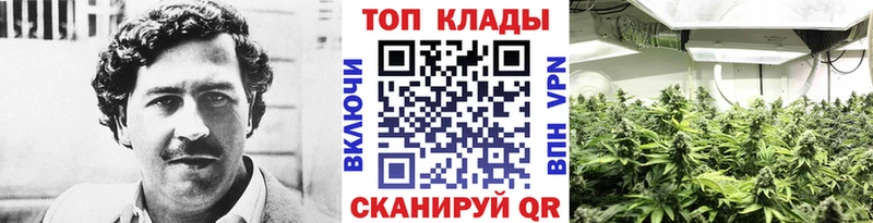 Где найти наркотики Чусовой Кокаин  APVP  Марихуана  Меф 