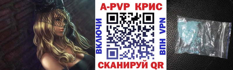 закладка  Чусовой  А ПВП СК 