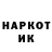 Марки NBOMe 1,5мг DMX TM