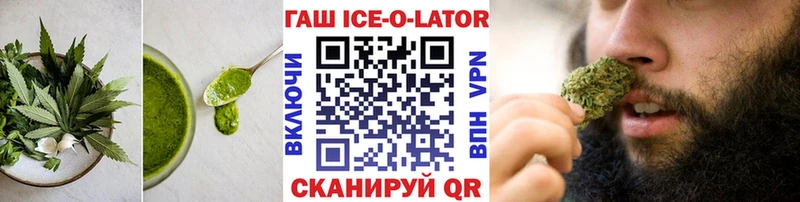 ОМГ ОМГ рабочий сайт  Чусовой  Еда ТГК марихуана  наркотики 