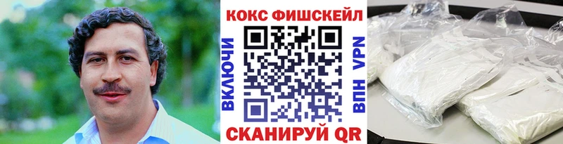 что такое   Чусовой  COCAIN 99% 