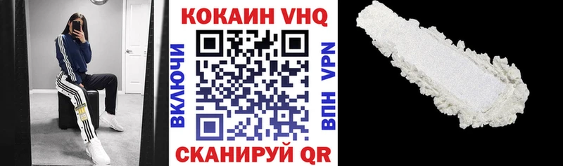 Кокаин FishScale Чусовой