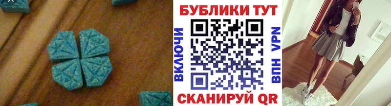 Ecstasy диски  где купить   Чусовой 