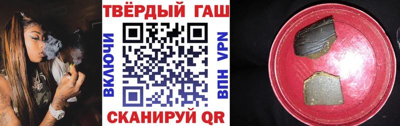 гидра зеркало  Чусовой  ГАШИШ Изолятор 