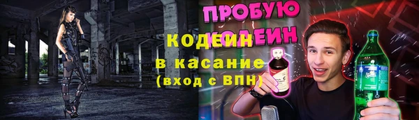 винт Алексеевка