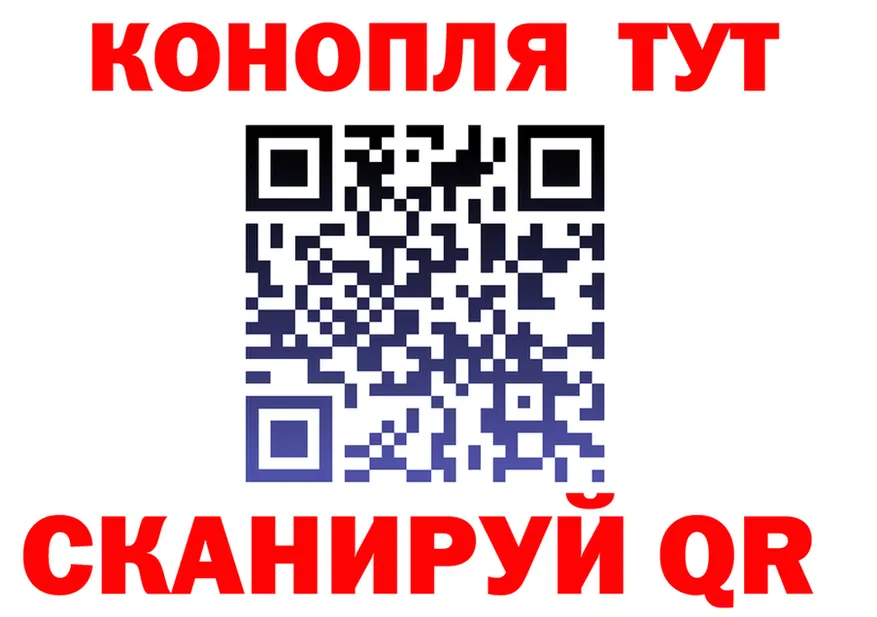 ТГК THC oil как войти площадка blacksprut Чусовой