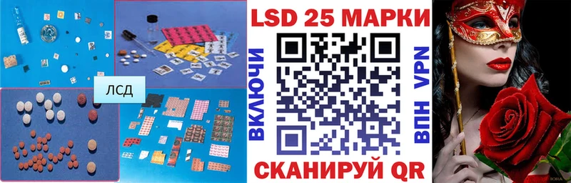 LSD-25 экстази кислота  купить наркоту  Чусовой 