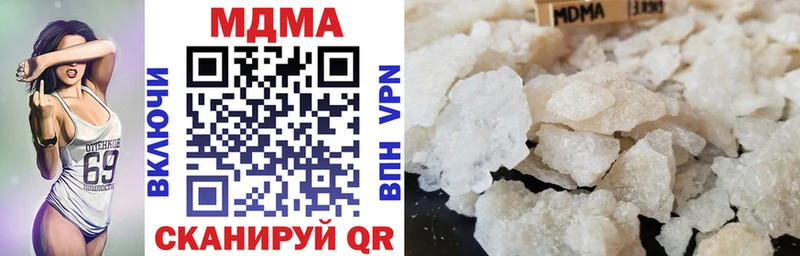 MDMA кристаллы  Чусовой 