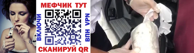 Меф VHQ наркошоп hydra вход Чусовой