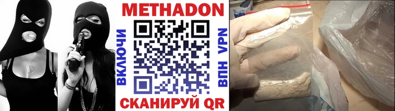 мега как войти магазин Чусовой Метадон мёд