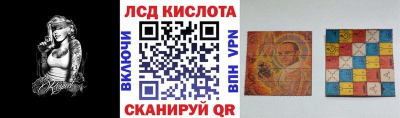 Марки 25I-NBOMe 1,8мг Чусовой