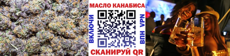 shop наркотические препараты Чусовой ТГК THC oil KRAKEN онион
